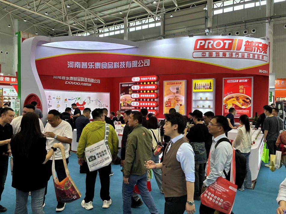 普樂泰湯情懷